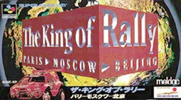 【中古】 スーパーファミコンソフト (SFC) ザ・キングオブ・ラリー パリ・モスクワ・ペキン