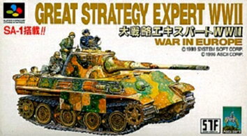 【中古】 スーパーファミコンソフト (SFC) 大戦略エキスパートWWII