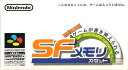 【中古】 スーパーファミコン (SFC) Wizardry ウィザードリィ I・II・III 1・2・3 Story of Llylgamyn(SFメモリ カセ...