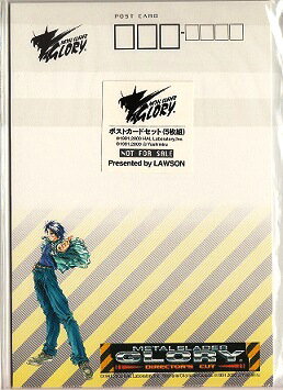楽天市場 中古 Sfc メタルスレイダーグローリー ディレクターズカット プリライト版 Sfメモリ シルバーリーフ 楽天市場店 楽天市場 中古 Sfc メタルスレイダーグローリー ディレクターズカット プリライト版 Sfメモリ シルバーリーフ 楽天市場店