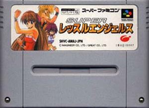 【中古】 スーパーファミコン (SFC) スーパーレッスルエンジェルス(ソフト単品)