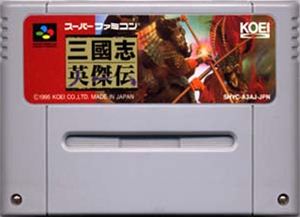 【中古】 スーパーファミコン (SFC) 三國志英傑伝(ソフト単品)