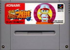 【中古】 スーパーファミコン (SFC) 実況パワフルプロ野球'94(ソフト単品)