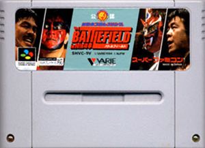 【中古】 スーパーファミコン (SFC) 新日本プロレスリング'94 バトルフィールド IN 闘強導夢(ソフト単品)