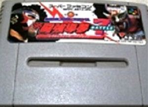 【中古】 スーパーファミコン (SFC) 新日本プロレスリング公認'95 闘強導夢 BATTLE7(ソフト単品)