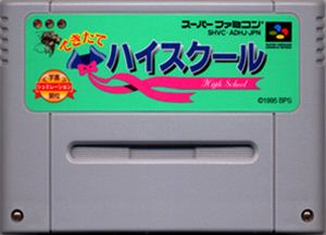 【中古】 スーパーファミコン (SFC) できたてハイスクール(ソフト単品) 【中古】 スーパーファミコン (SFC) できたてハイスクール(ソフト単品)