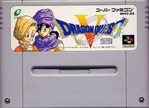 【中古】 スーパーファミコン (SFC) ドラゴンクエストV 天空の花嫁(ソフト単品)のサムネイル
