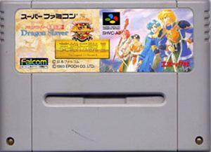 【中古】 スーパーファミコン (SFC) ドラゴンスレイヤー英雄伝説II(ソフト単品)日焼け有り