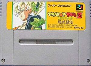 【中古】 スーパーファミコン (SFC) ドラゴンボールZ 超武闘伝(ソフト単品)