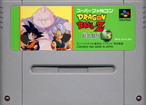 【中古】 スーパーファミコン (SFC) ドラゴンボールZ 超武闘伝3(ソフト単品)