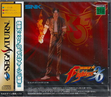 【未開封】 SS　THE KING OF FIGHTERS '96 単品