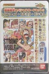 【未使用品】 データカードダス ONE PIECE ワンピース ストロングワールド 劇場限定スペシャルカードセット 「ルフィ」「ナミ」「シキ」