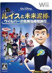 【新品】 Wii ルイスと未来泥棒 ウィルバーの危険な時間旅行 【新品】 Wii ルイスと未来泥棒 ウィルバーの危険な時間旅行