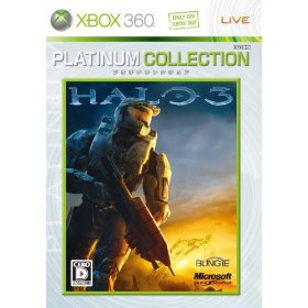 【新品】 XBOX360 Halo 3(ヘイロー3) Xbox 360 プラチナコレクション