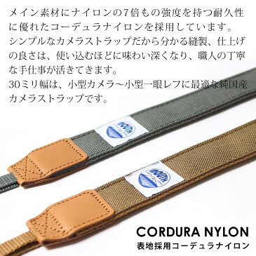 カメラストラップ 一眼レフ ミラーレス 30ミリ Delicious Camera Strap MJC13029-30mm MOUTH マウス CORDURA コーデュラナイロン 男女兼用 日本製 おしゃれ 帆布 カメラ女子 キャンバス かわいい カメラ ネックストラップ