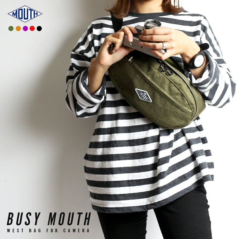 【SALE】 カメラバッグ ミラーレス一眼 ウエストバッグ ウエストポーチ BUSY MOUTH ビジーマウス ボディバッグ 軽量 小型カメラ フィルムカメラ ナイロン カメラケース 男女兼用 ユニセックス MWB18065