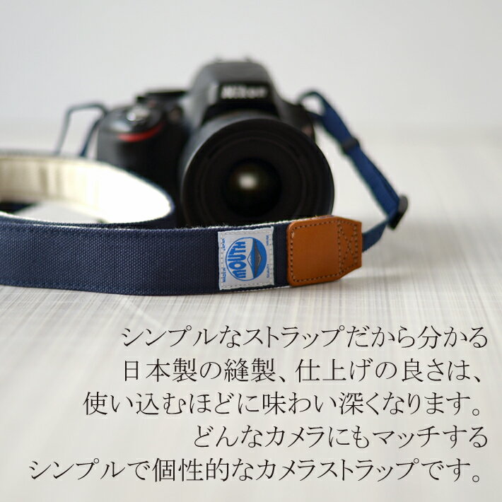 カメラストラップ 一眼レフ ミラーレス Delicious Camera Strap 40ミリ MJC13030-40mm MOUTH マウス マウス 男女兼用 日本製 おしゃれ 帆布 カメラ女子 キャンバス かわいい カメラ ネックストラップ