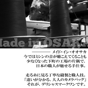 MOUTH カメラバッグ 巾着タイプインナーケース セット Delicious pack MJS11019 MJC20074