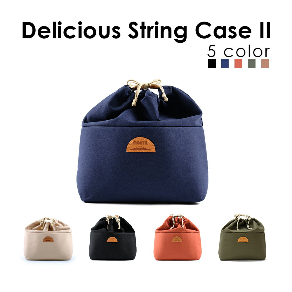 MOUTH マウス カメラケース 巾着 インナーバッグ 一眼レフ ミラーレス カメラバッグ おしゃれ 女子 カメラケース delicious String Case2 S デリシャスストリングケース2 S インナーケース 巾着 交換レンズ ソフトケース MJC20074