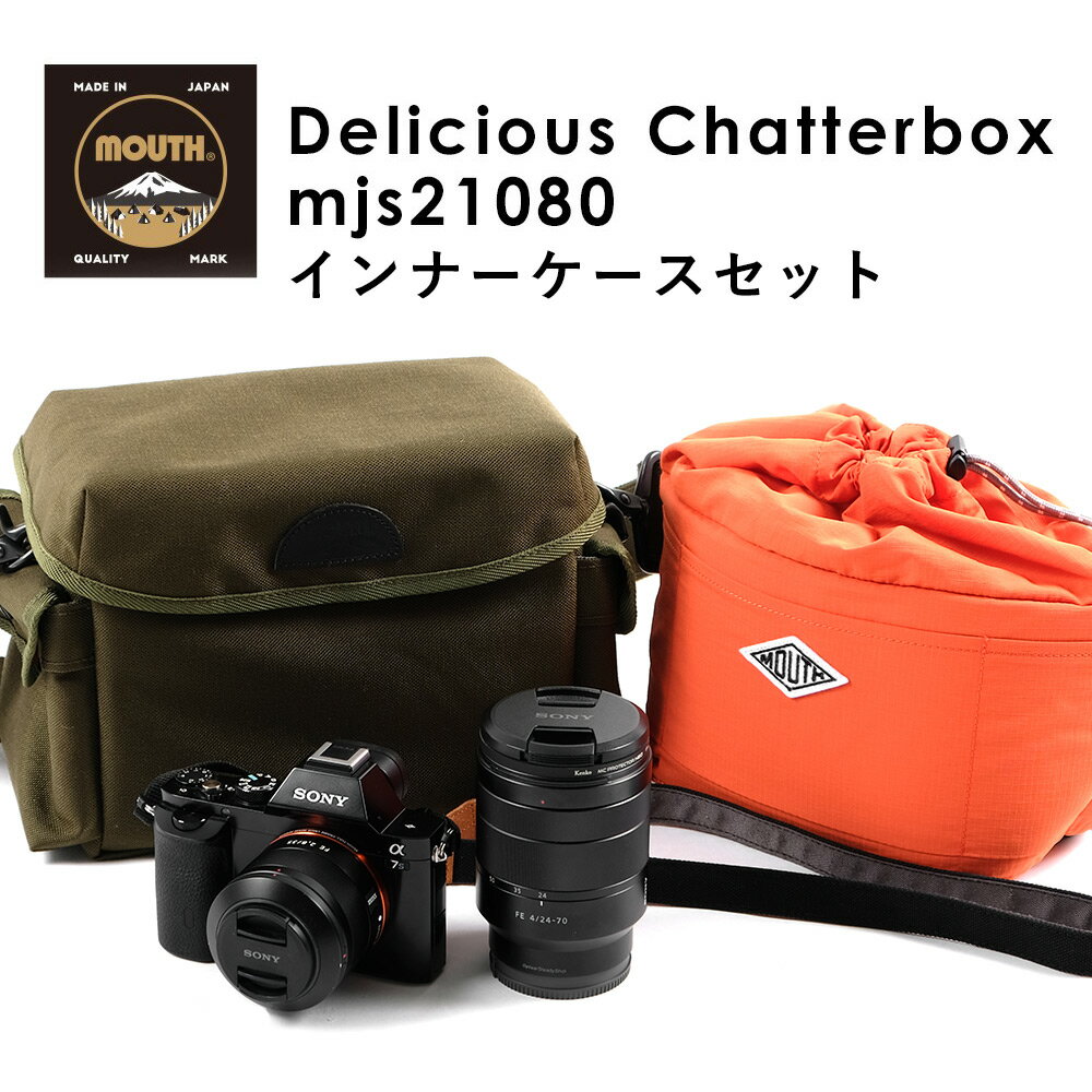 楽天BOSTON CLUB 楽天市場店MOUTH カメラバッグ インナーケースセット ショルダーバッグ Delicious Chatterbox デリシャス チャターボックス インナーケースセット FIDLOCK フィドロック ミラーレス 一眼レフ カメラケース 日本製 大阪製 メンズ レディース MJS21080