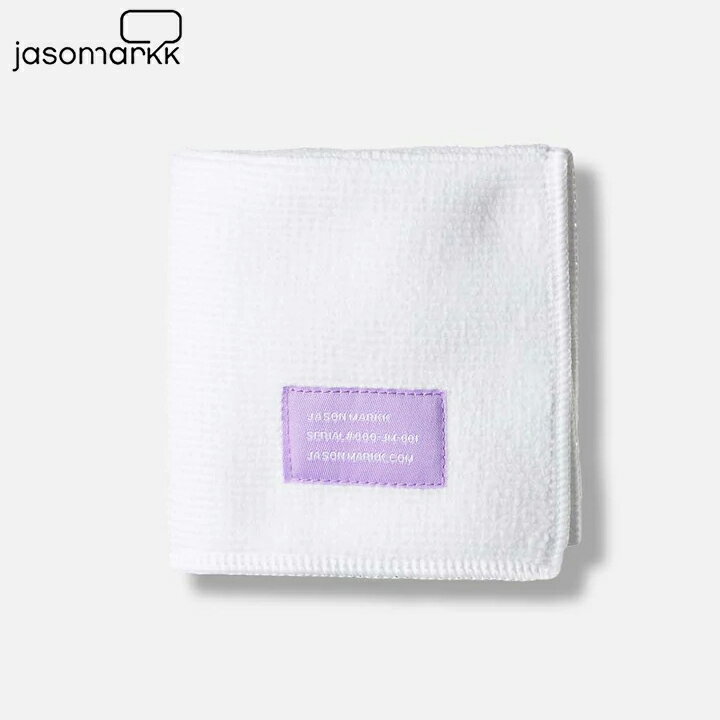 ジェイソンマーク プレミアム マイクロファイバー タオル JASON MARKK PREMIUM MICROFIBER TOWEL シューケア ケア用品 汚れ 除去 シューズ スニーカー MFTOWEL