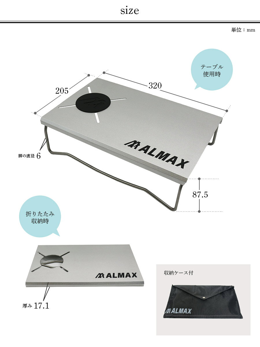 �ڸĿ�����SALE�ۥ亮�Υơ��֥� 32��20.5 �����ȥɥ��ơ��֥� �����ȥɥ� �ޤꤿ���� �ơ��֥� ���� ������� ������ơ��֥� �����ơ��֥� �ǥ��� �����ơ��֥� ����ѥ��� �⤵80cm�ʾ� ���������� �����С��ʡ� ��������� ALMAX ����ޥå��� AL-TB01