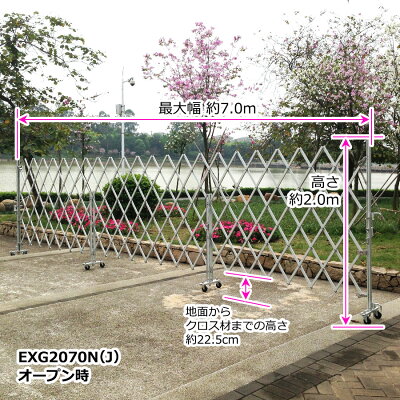 アルミゲート Exg70n J 特許取得 フェンス まとめ買い商品 キャスターゲート 土木建築現場 伸縮門扉 住宅門扉 資材置き場 アルミキャスターゲート 傾斜地対応 伸縮門扉 代引 時間指定不可 送料無料 牡丹商店楽天最安値に挑戦 アコーディオン門扉 伸縮門扉 アルミゲート Exg70n J 特許取得 フェンス まとめ買い商品 キャスターゲート 土木建築現場 伸縮門扉 住宅門扉 資材置き場 アルミキャスターゲート 傾斜地対応 伸縮門扉 代引 時間指定不可 送料無料 牡丹商店楽天最安値に挑戦 アコーディオン門扉 伸縮門扉