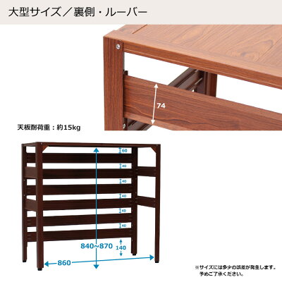 楽天市場 実用新案取得 アルミ製 室外機カバー 大型タイプ Lサイズ 14畳用エアコン室外機対応 大きいサイズ エアコンカバー 組み立て式 木目調 ベランダ 日よけ エクステリア 室外機ラック 錆びにくい 軽い 簡単 雨雪に強いルーバー付き 一般家庭用 Kb 93 牡丹商店 楽天市場 実用新案取得 アルミ製 室外機カバー 大型タイプ Lサイズ 14畳用エアコン室外機対応 大きいサイズ エアコンカバー 組み立て式 木目調 ベランダ 日よけ エクステリア 室外機ラック 錆びにくい 軽い 簡単 雨雪に強いルーバー付き 一般家庭用 Kb 93 牡丹商店