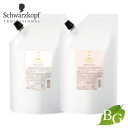 【送料無料】シュワルツコフ BCオイルローズ ローズオイルシャンプー トリートメント セット 1000mL 1000g 詰替え用