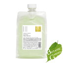 ハホニコ キラメトゥインクル トリートメント No.3 【サロン専売品】 1000g