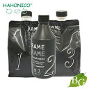 【送料無料】ハホニコ ザ ラメラメ No.1 No.2 No.3 3点セット (トリガー、ポンプ付き) サロン専売品