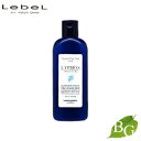 ルベル ナチュラルヘアソープ (シャンプー) サイプレス (NHS CY) 240mL サロン専売品