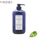 【送料無料】ルベル ナチュラルヘアソープ (シャンプー) サイプレス (NHS CY) 1000mL サロン専売品
