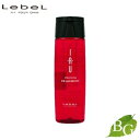 ルベル イオ クレンジング リラックスメント (シャンプー) 200mL サロン専売品