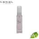 ルベル トリエ チューナーオイル 1 60mL