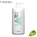 【送料無料】ルベル 4.7 酸性ヘアソープ ナリシング 1200mL サロン専売品