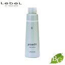 ルベル プロエディット ケアワークス CMC 150mL サロン専売品