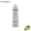 ルベル プロエディット ケアワークス NMF 150mL サロン専売品