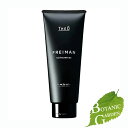ルベル Lebel THEO ジオ フレイマン シルエッター ヘア トリートメント 200ml