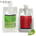 【送料無料】ルベル イオリコミント クレンジングアイシー クリーム シルキーリペア セット 1000mL 1000g 詰替え用 サロン専売品