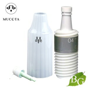 【送料無料】ムコタ アデューラ アイレ 04 デイリー コンディショナー ハードケース セット 700g 詰替..