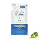 【送料無料】コラージュ フルフルネクスト リンス (すっきりさらさらタイプ) 280mL 詰替え用