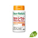 アサヒ ディアナチュラ カルシウム・マグネシウム 120粒 (30日分)