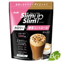 【送料無料】スリムアップスリム シェイク カフェラテ 360g