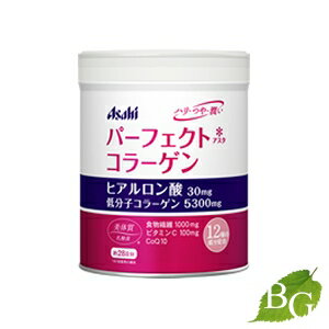 アサヒパーフェクトアスタコラーゲンパウダー210g(約28日分)