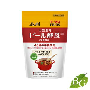 アサヒ ビール酵母(栄養酵母)粉末 200g