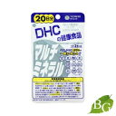 DHC マルチミネラル 60粒 (20日分)