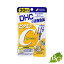 DHC ӥߥC 40γ (20ʬ)