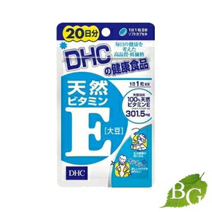 DHC ŷӥߥE (Ʀ) 20γ (20ʬ)