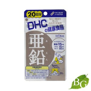 DHC  20γ (20ʬ)